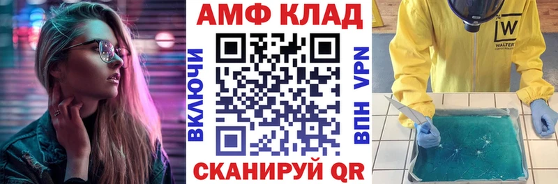 Амфетамин 98%  даркнет сайт  hydra рабочий сайт  Чегем 