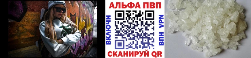 гидра как зайти  Чегем  Альфа ПВП Соль 