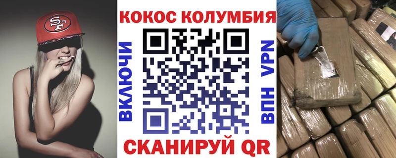 купить   Чегем  COCAIN 98% 