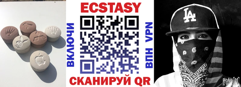kraken онион  Чегем  Экстази 280мг 