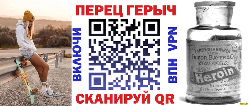 сколько стоит  Чегем  Героин герыч 