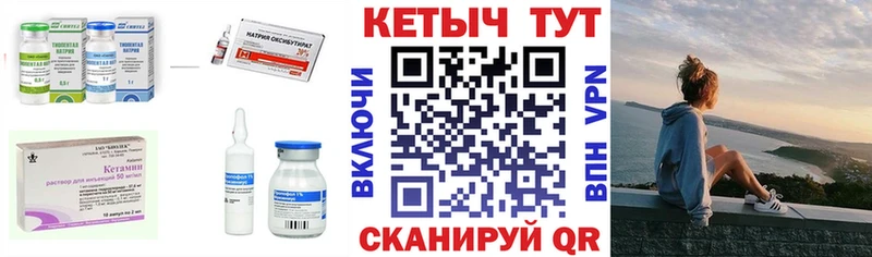 как найти закладки  Чегем  Кетамин VHQ 