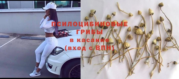 дистиллят марихуана Заволжск