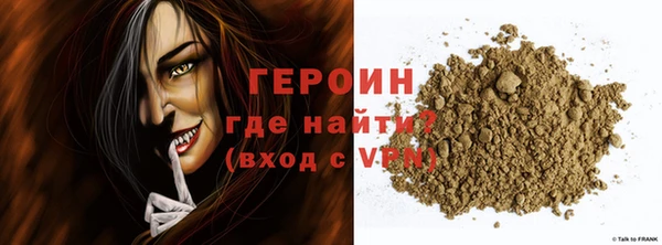дистиллят марихуана Заволжск