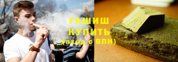 дистиллят марихуана Заволжск