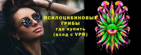 тгк Заволжье