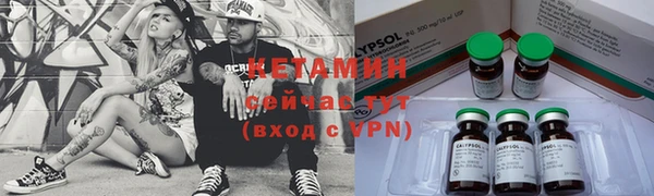 тгк Заволжье