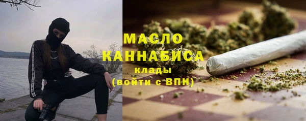 тгк Заволжье