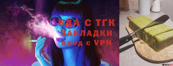 тгк Заволжье