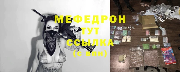 дмт Заводоуковск