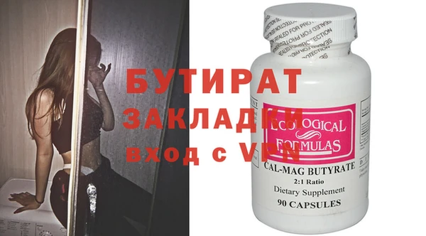 тгк Заволжье