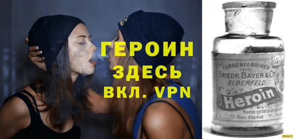 дистиллят марихуана Заволжск