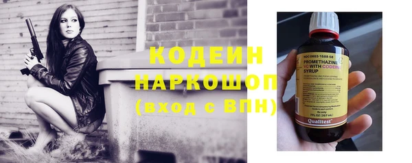 дистиллят марихуана Заволжск