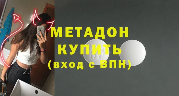 дистиллят марихуана Заволжск