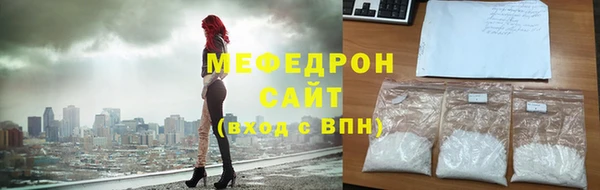 дистиллят марихуана Заволжск