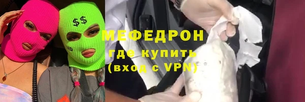 дистиллят марихуана Заволжск