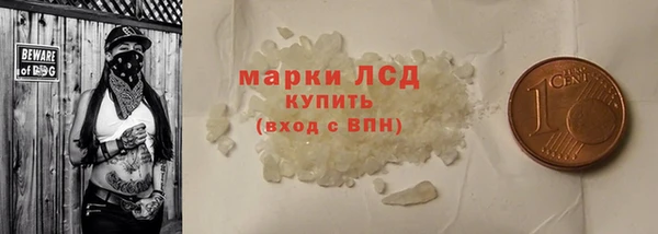дистиллят марихуана Заволжск