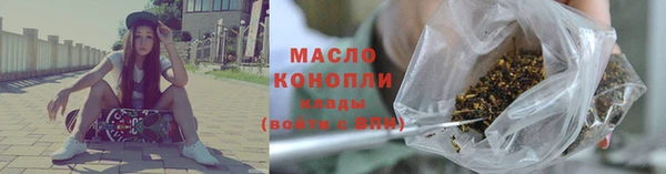 тгк Заволжье
