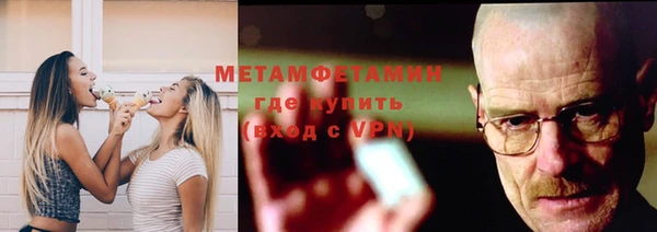 тгк Заволжье