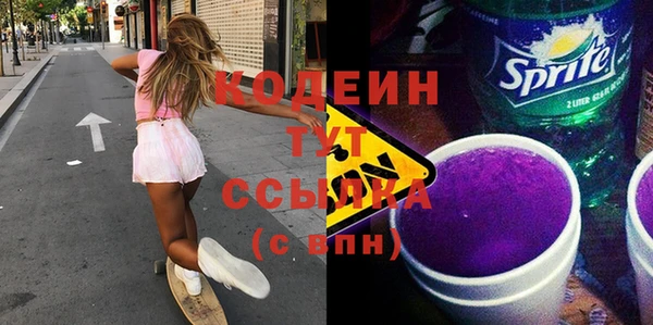 тгк Заволжье