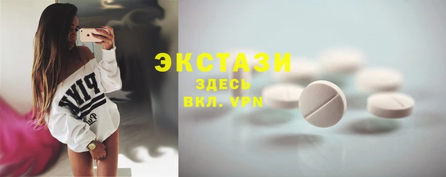 тгк Заволжье