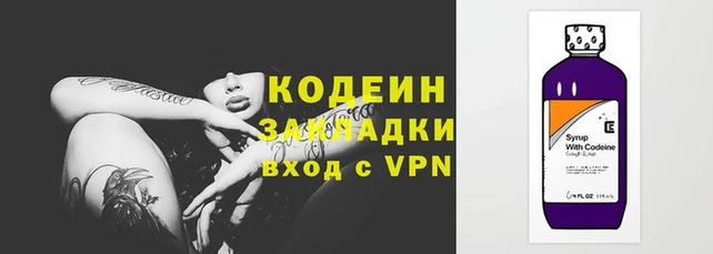 тгк Заволжье