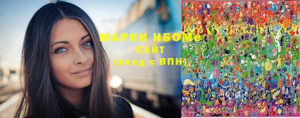 тгк Заволжье