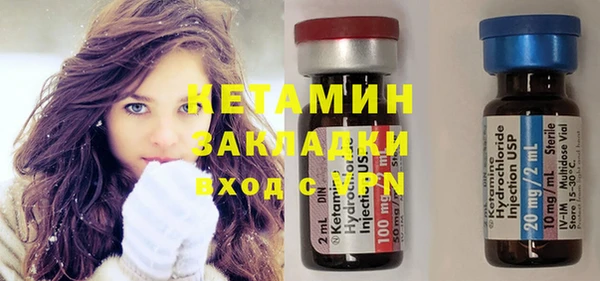 дистиллят марихуана Заволжск