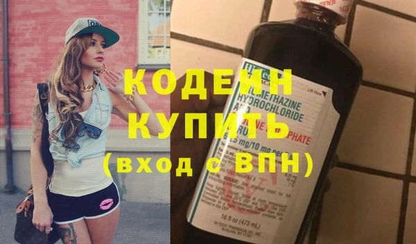тгк Заволжье