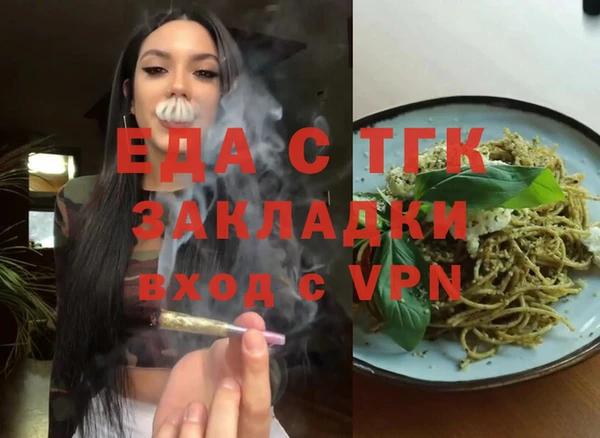 дистиллят марихуана Заволжск