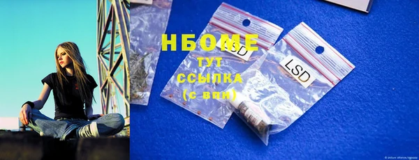 тгк Заволжье