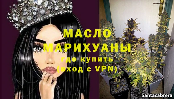 эйфоретик Елизово