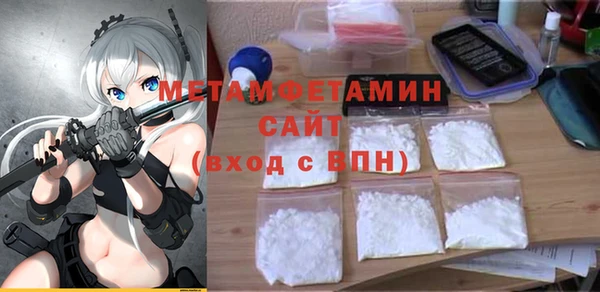 дистиллят марихуана Заволжск