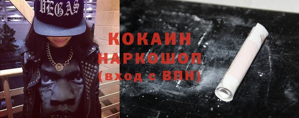 дистиллят марихуана Заволжск