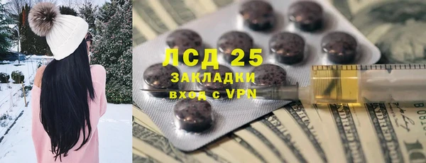 дистиллят марихуана Заволжск