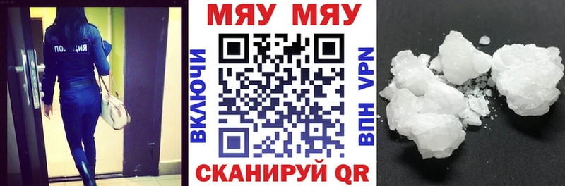 МЕФ кристаллы  закладки  Чегем 