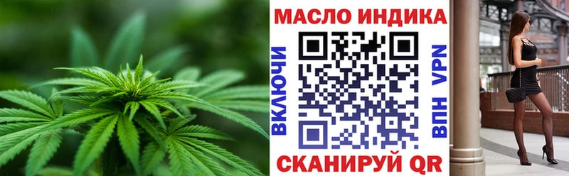 Дистиллят ТГК Wax  Чегем 