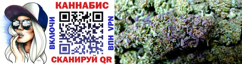 Марихуана Bruce Banner OMG ссылка Чегем